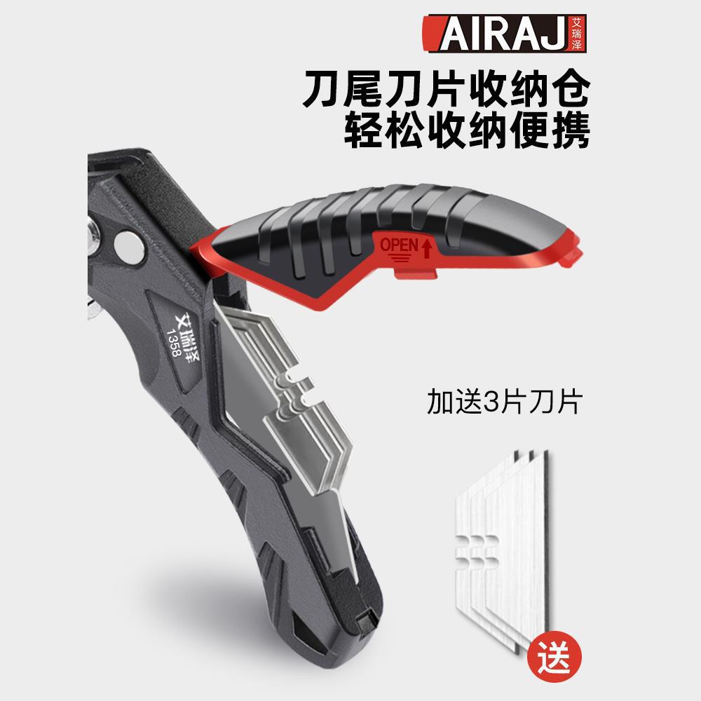 Arrizo utility knife, heavy-duty all-steel thickened tool, folding and durable wallpaper knife, special cutting and peeling electrician knife Application Scenario