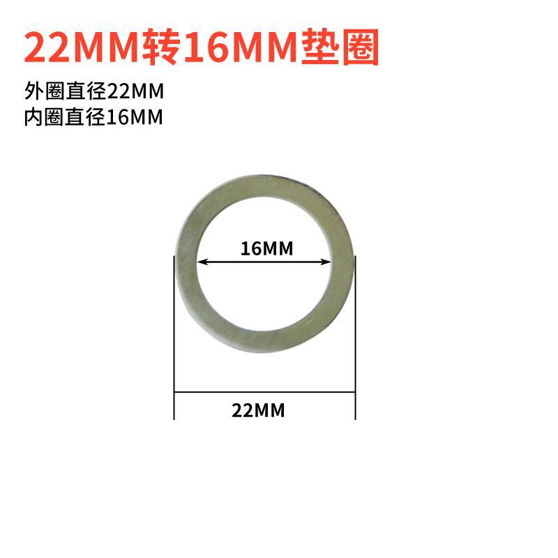 The inner hole of the cutting blade is 22mm, with a 16mm variable diameter gasket, a variable diameter ring, a stone blade, a wood saw blade, a conversion ring, and an inner diameter gasket for an Angle grinder undefined