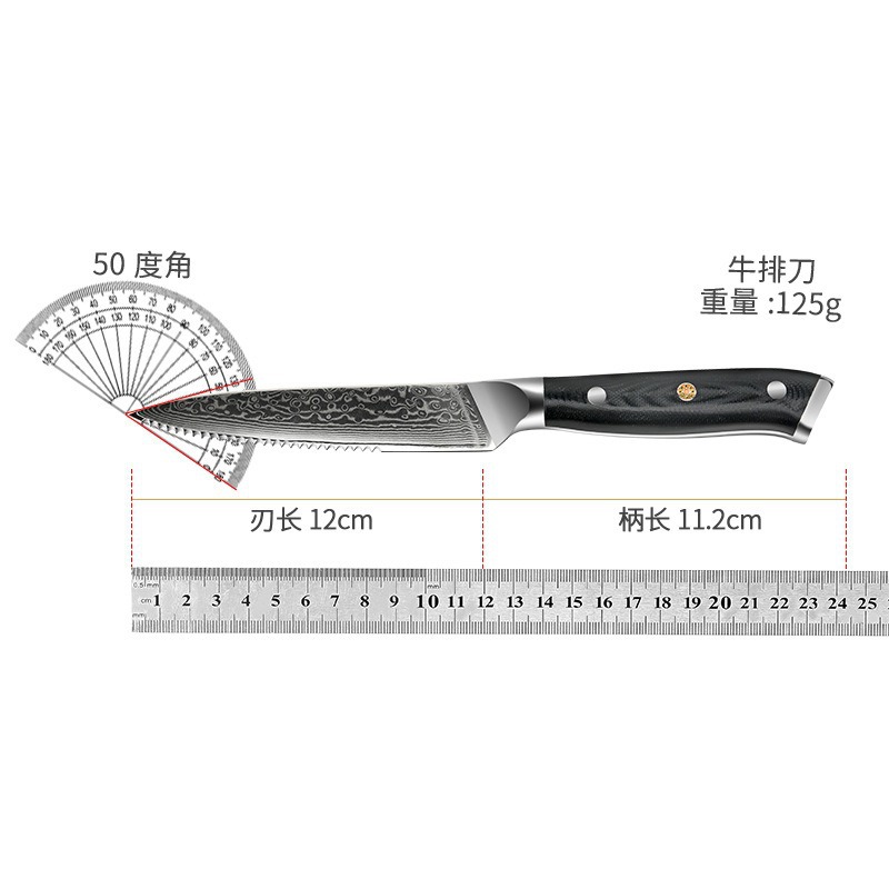Factory direct supply 67th floor Damascus steel hotel Western cuisine steak knife kitchen fruit knife VG10 steak knife sharp Application Scenario