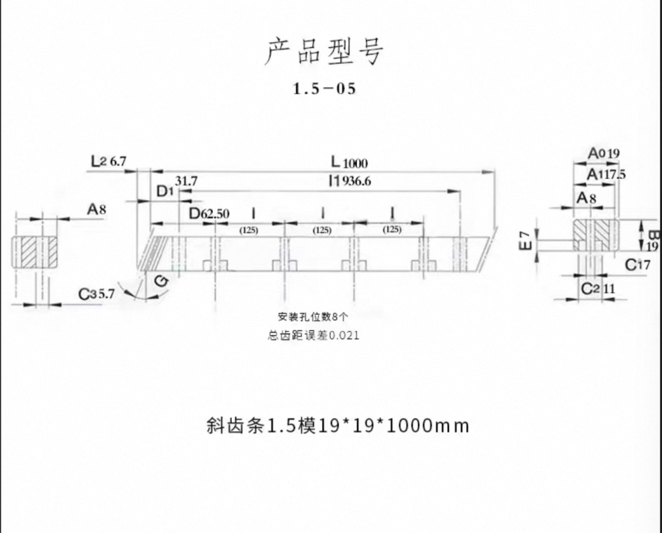 Right-rotating rack 19.31.42 degrees precision milling VNX51 helical rack 1.5 dies 2 dies 3 dies 500 long dies 1000 long dies 4 dies undefined