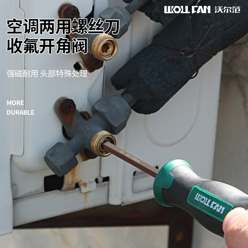 Air conditioner maintenance and repair, fluorine collection, Angle opening valve, dual-purpose Allen H5mm, cross-head screwdriver, strong magnetic high and low pressure pipe full figure