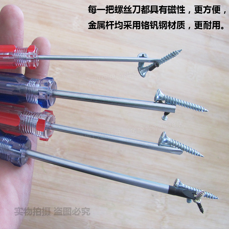 Triangular screwdrivers, U-shaped and Y-shaped internal reverse cross herringbone triangular HU special-shaped screwdriver sets, durable maintenance tools Specification drawing