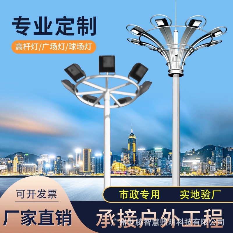 led high mast lights, square lights, 12-meter, 15-meter, 20-meter, 25-meter, 30-meter outdoor telescopic medium mast lights, basketball court lights full figure
