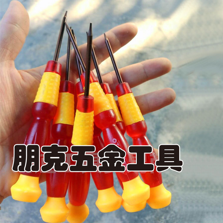 Five-pointed star 0.8T, 6T, 5T, 4T, 3T, T2 cross and straight 1.5, 0.6Y transparent gourd small screwdriver screwdriver details Picture