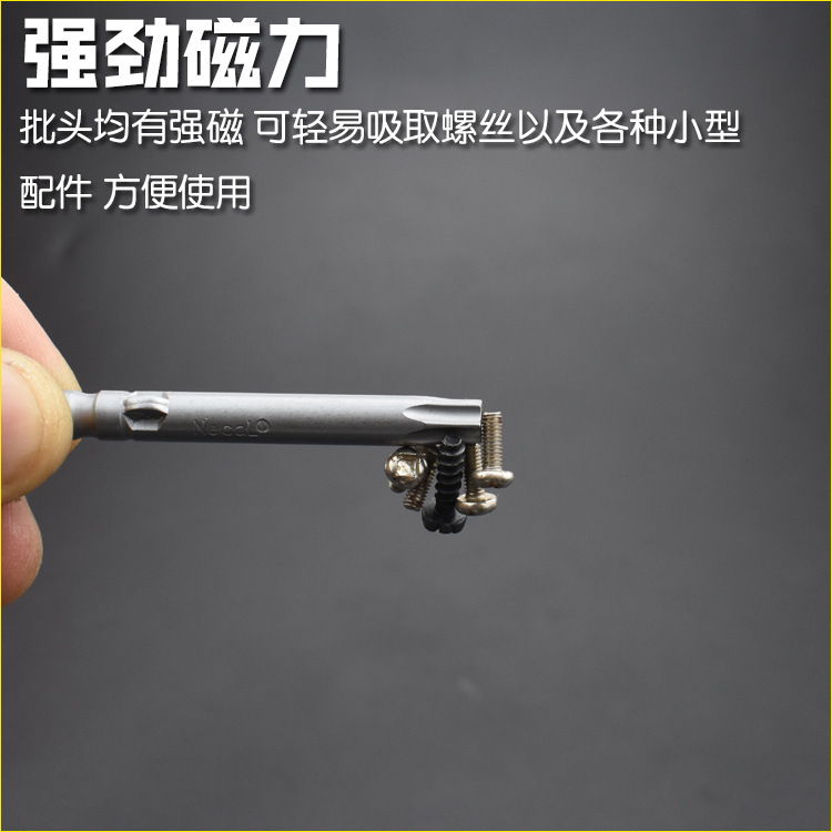 Nigao S2 steel 802 plum blossom electric screwdriver bit, electric screwdriver head, screwdriver bit, 6mm round handle, electric drill bit, magnetic 60L Application Scenario