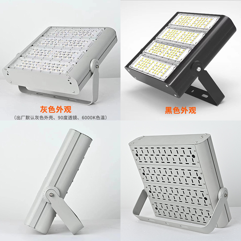 Module tunnel light, outdoor road culvert, construction site square lighting, high-power intelligent dimming led floodlight X20 full figure