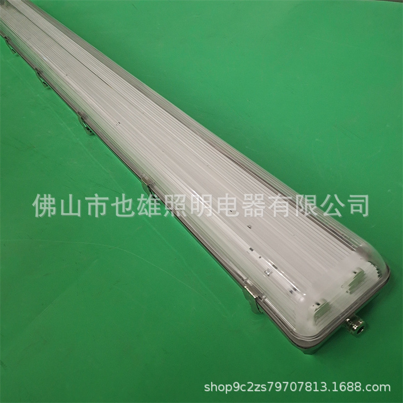 LED stainless steel three-proof lamp bracket T8 double-tube waterproof and rust-proof three-proof lamp shell stainless steel three-proof lamp kit full figure