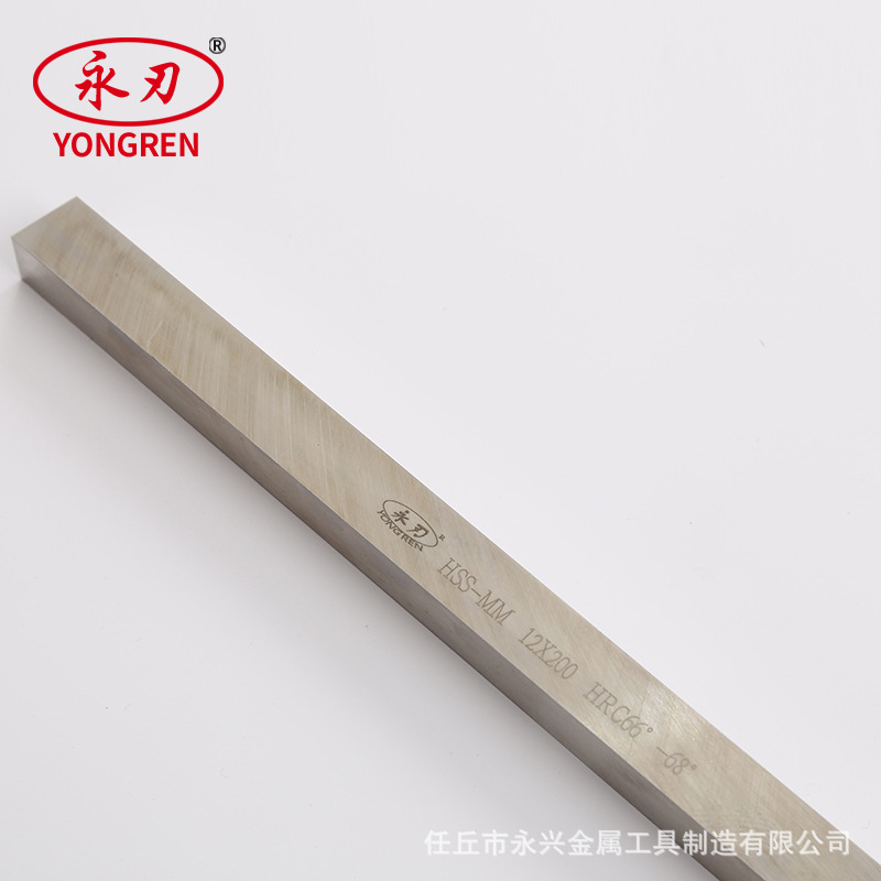 Factory wholesale processing of stainless steel, high-speed steel turning tools, M35 white steel tools, white steel bar tools, and M42 tool inserts details Picture