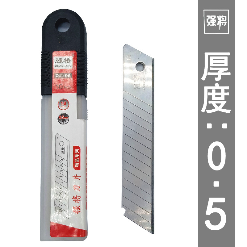 Black black-edge knife, thickened V-shaped sharp wallpaper knife, 10 sections, 18mm art knife undefined