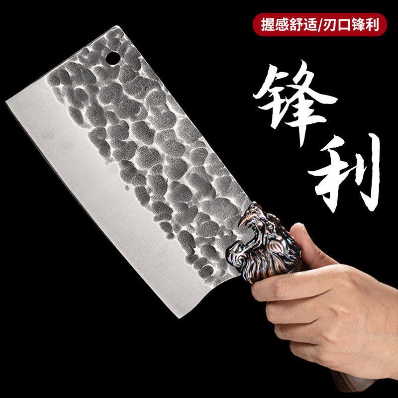 New forged kitchen knife, household handcrafted hammer-textured ultra-fast chopping and cutting dual-purpose knife, sharp slicing knife, chef's special knife Specification drawing