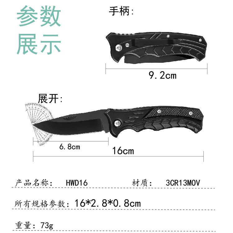 Folding knife, outdoor knife, high-hardness stainless steel anti-slip camping knife, portable outdoor knife, folding knife Application Scenario