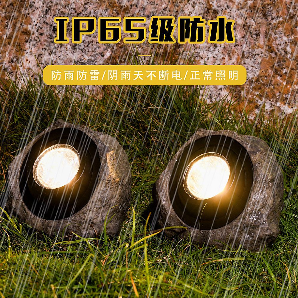 Solar garden lights, outdoor garden landscape spotlights, waterproof resin simulation stone lights, led lawn and tree lighting lights Application Scenario