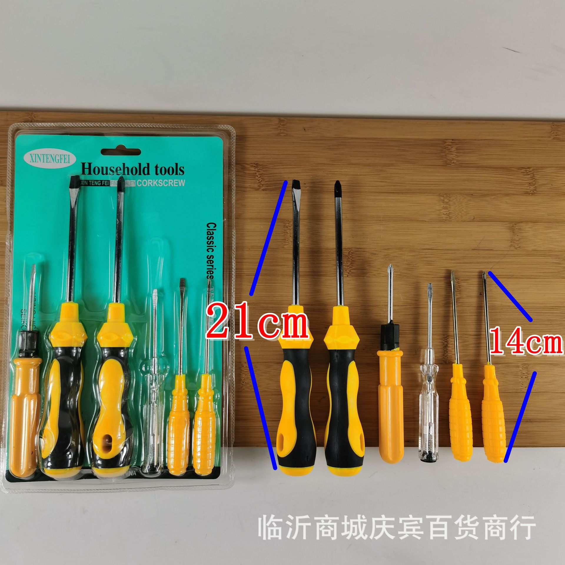 Cross-head flat-head screwdriver dual-purpose set, cross-handle screwdriver, screwdriver and screwdriver combination, 6 yuan store supply details Picture