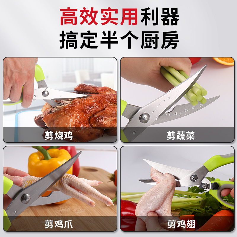 Original manufacturer's powerful chicken bone scissors, stainless steel kitchen scissors, multi-functional anti-slip household kitchen scissors, patent in stock details Picture