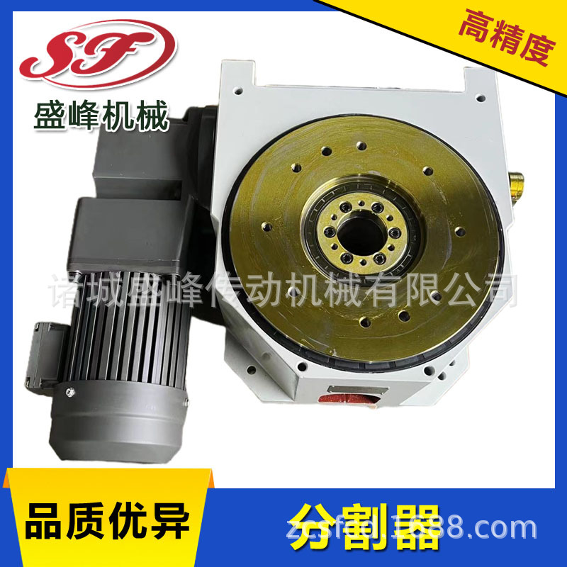 Shengfeng offers a wide range of precision indexers and customized cams with short delivery times and high precision. Welcome to consult and exchange Specification drawing