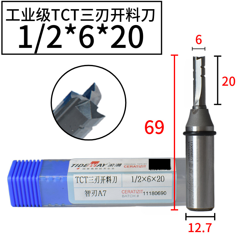 TIDEWAY Inspur industrial-grade TCT three-edge cutting knife, straight blade, solid tungsten steel alloy, fast cutting, drilling and tapping undefined