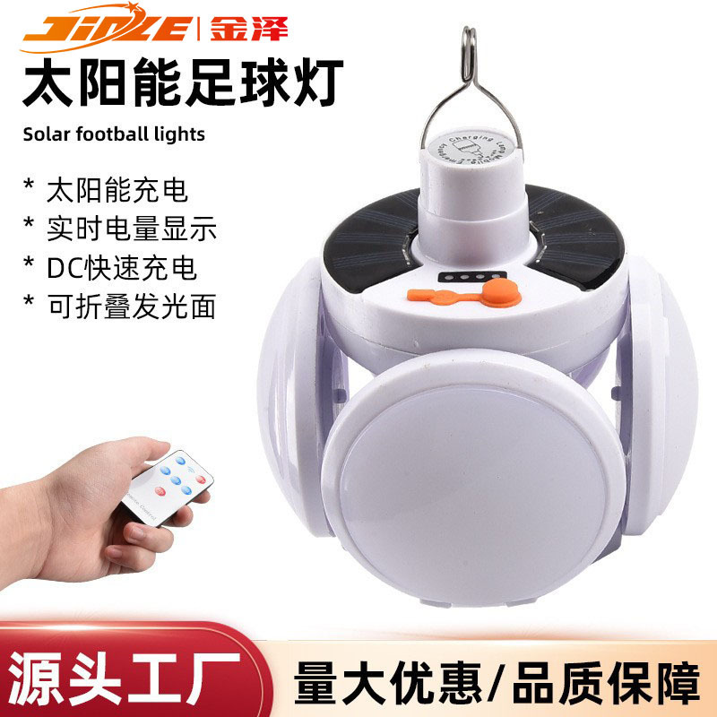 Solar football lamps, outdoor LED bulb lamps, camping lamps, street stall lamps, night market stall lamps, energy-saving lamps full figure