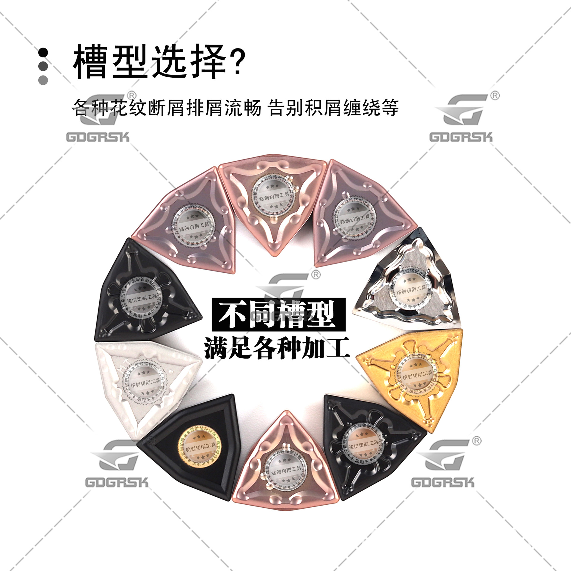 Desca CNC inserts WNMG peach-shaped CNC turning inserts 080404 peach-shaped lathe tool heads, stainless steel tool heads Specification drawing