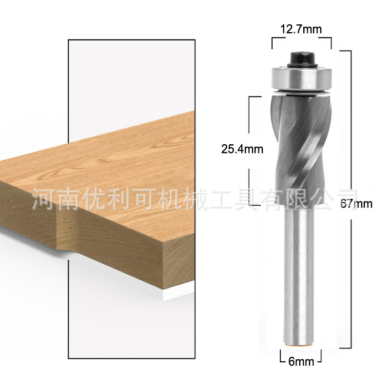 Uli Ke double helix cutting tools, profiling integral alloy small shank trimming cutters, milling cutters, AliExpress and Amazon supply undefined