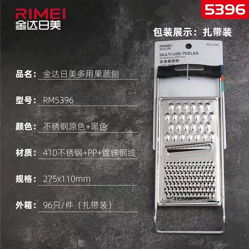 Jinda Rimei multi-functional fruit and vegetable grater, individual packaging, fruit and vegetable grater, slicing, kitchen multi-purpose stainless steel grater Application Scenario
