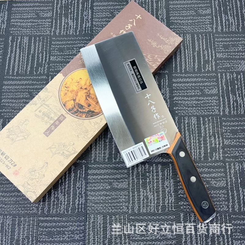 Eighteen Sons makes kitchen knives, household slicing knives, kitchen slice knives, slicing knives, restaurant kitchens, and commercial knives for Chinese chefs Specification drawing