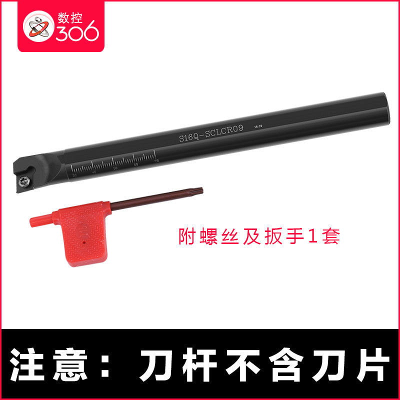 CNC tool holder 95-degree internal hole boring tool, internal hole turning tool holder S08K/S12K-SCLCR09 internal circle turning tool holder details Picture