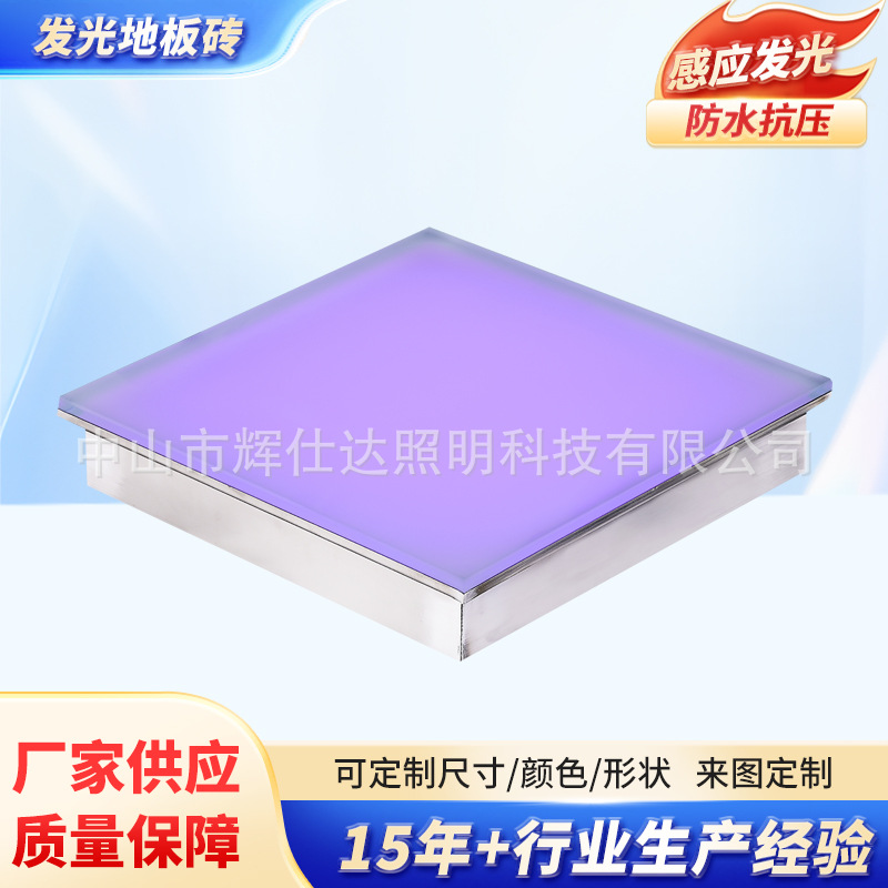 Factory wholesale stock 600*600*H60MM square light-emitting gravity sensor floor lamp, stainless steel floor lamp full figure