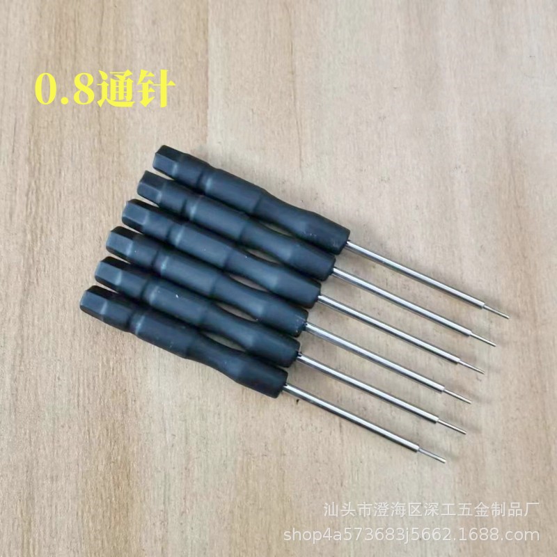 2.0 Fork-type screwdriver single-head lug screwdriver watch adjuster 1.5V type 0.8 through-pin watch strap changing screwdriver undefined