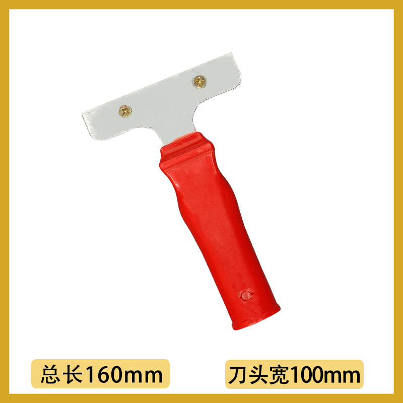 Wholesale stainless steel scraper cleaning knives, marble cleaning scraper tools, and heavy-duty aluminum alloy cleaning scrapers from the manufacturer undefined