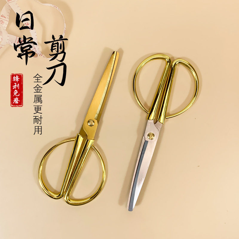Stainless steel scissors, office and household sewing paper-cutting knives, alloy stationery scissors, hand scissors, portable student scissors details Picture
