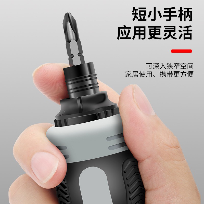 Wholesale of ratchet screwdriver sets, plum blossom screwdrivers, multi-functional household special-shaped screwdrivers, cross and straight repair tools details Picture