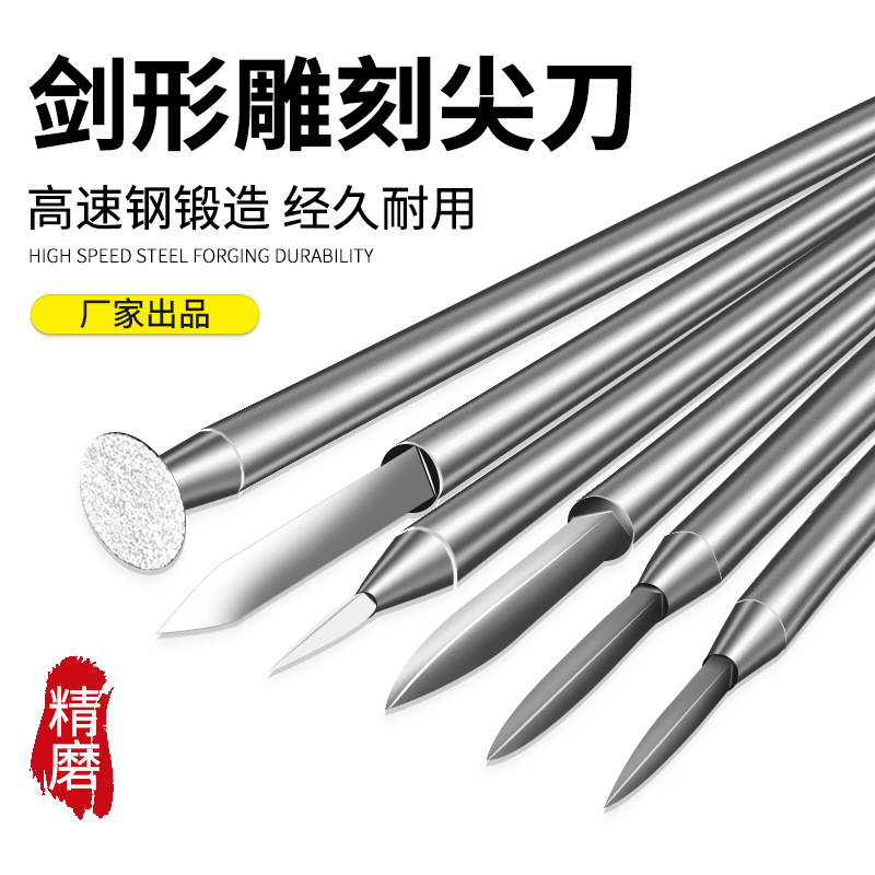 Sword-shaped woodworking engraving knife, woodworking sword tooth machine for engraving characters and lines, milling cutter, 6 pieces of electric engraving drill bit tools full figure