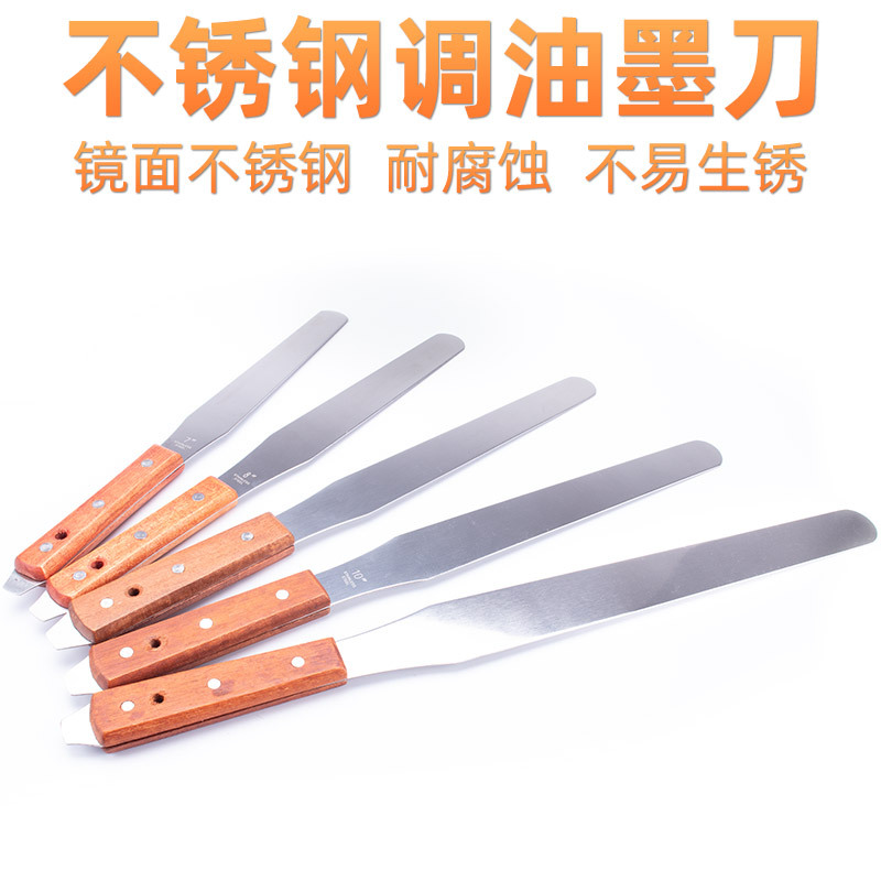 Ink mixing knife, oil mixing knife, paint mixing knife, paint paste and solder paste stirring knife, cleaning shovel, scraper, trowel, wooden handle with prying tool full figure