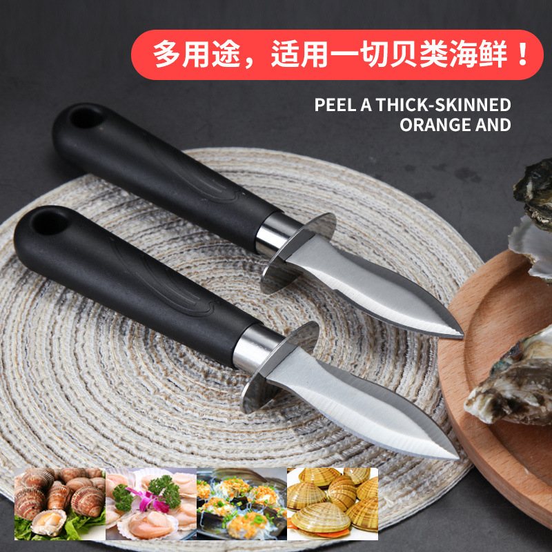 Oyster knife, oyster opener, shell opener, oyster prying tool, special knife for opening oysters, oyster opening tool, oyster opener Specification drawing