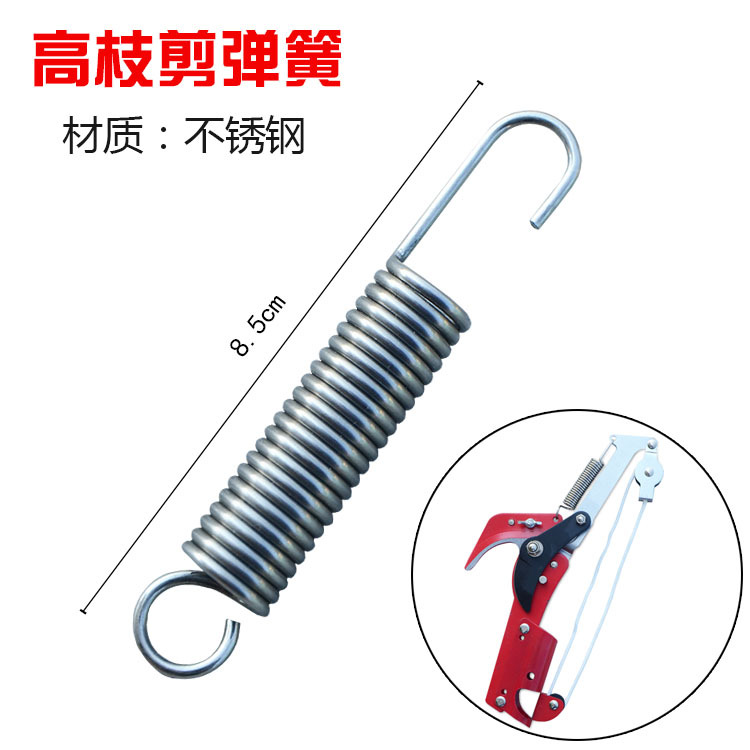 Garden spring drum accessories, torsion and tension springs, spring peeling and pressing shears, pruning lines, pruning shears, tall branch shears, shearing wool spring fruits Application Scenario