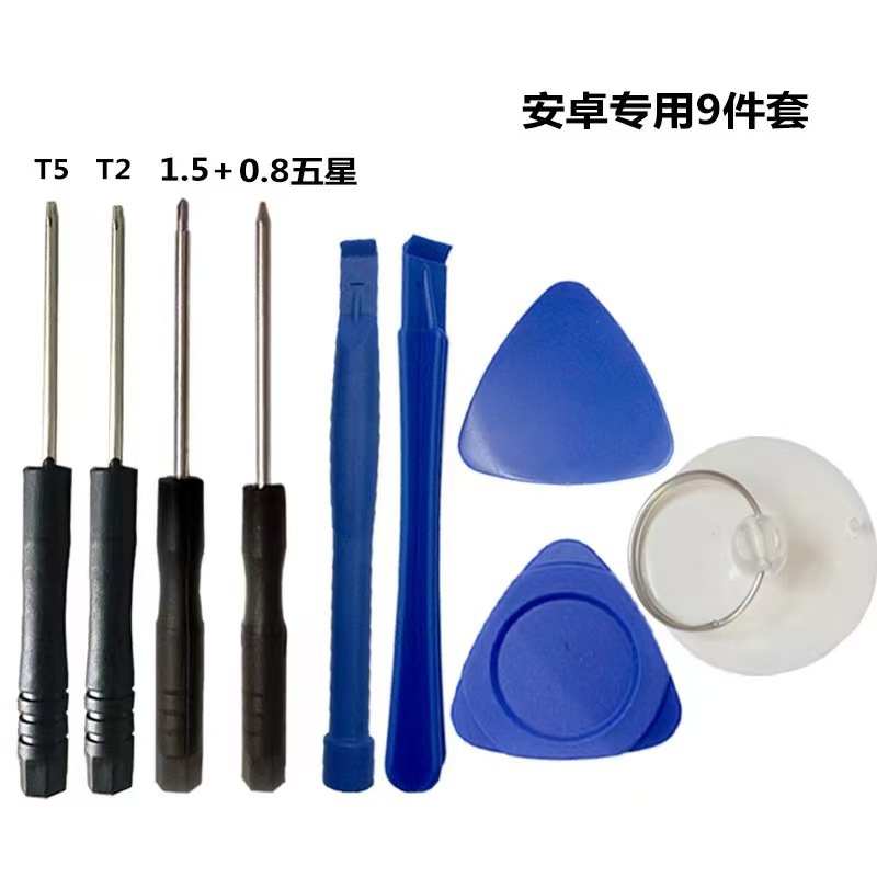 Special suction cups, triangular disassembly tools, plastic prying pieces, prying rods, screwdrivers and tools for Apple and Android phone screen removal and repair undefined