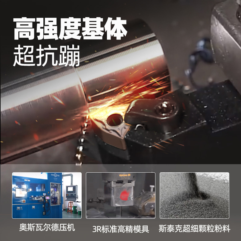 CNC cutting tool WNMG080408 stainless steel turning tool, peach-shaped external cylindrical turning tool, 080404 peach-shaped lathe tool head details Picture