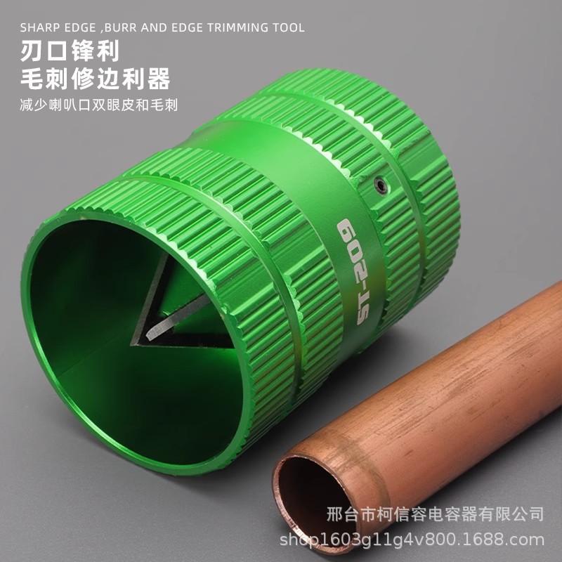 English version ST-209 copper tube chamfering tool, Shengba internal and external reamers, copper tube refrigeration tool, deburring scraper details Picture