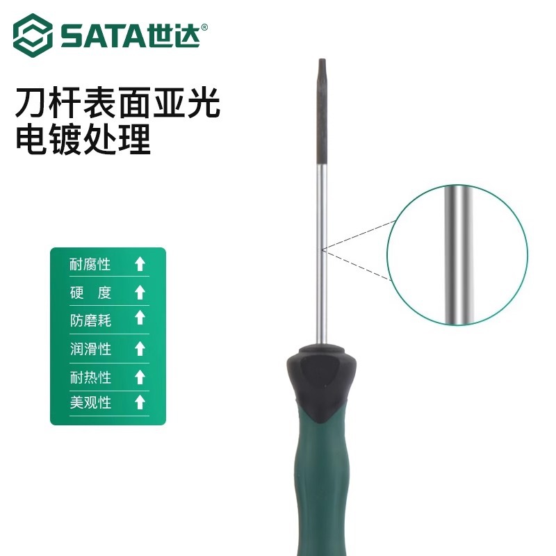 Shida micro flower-shaped screwdriver, mobile phone disassembly, precision instrument, eyewear, watch repair tool, small T screwdriver Specification drawing
