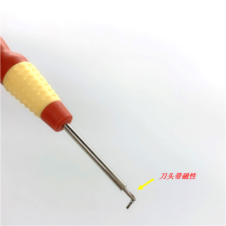 Mobile phone disassembly and repair tools: screwdriver, Apple tool, gourd screwdriver, flat-head cross-head screwdriver Specification drawing