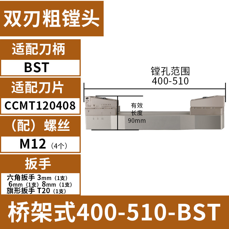 Double-edge rough boring tool with enhanced serrated teeth, MBH machining center boring tool, adjustable boring head BT40 boring tool bar undefined