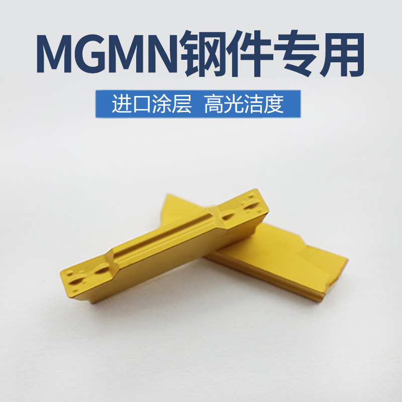 Lathe indexable CNC cutting blade cutting knife grain grooving head MGMN300/200/250/400-M/G Application Scenario