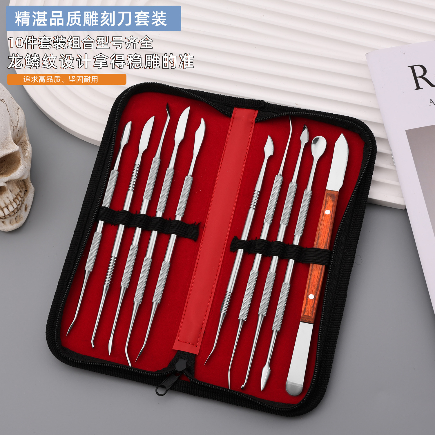 A set of 10 pieces of stainless steel composite resin filled and engraved wax spoon filler, dental technician wax mold engraving knife in stock full figure