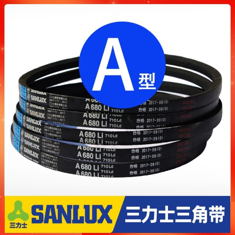 Sanlisi V-belts B2134Li, B2150, B2159, B2184, B2200, B2210, Type B drive belts details Picture