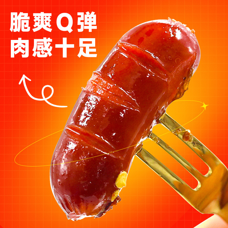 Xinshunfa Grilled Crispy Bone Sausage Small Sausage Crispy Bone Sausage Smoked Crispy Skin Sausage 55g per pack Default item not available in Chinese mainland details Picture