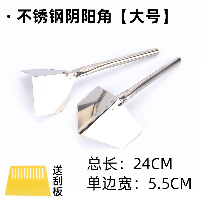 Inner and outer corner planers, wall planers, sawtooth blades, inner corner grinders, paint tools, inner and outer corner planers undefined