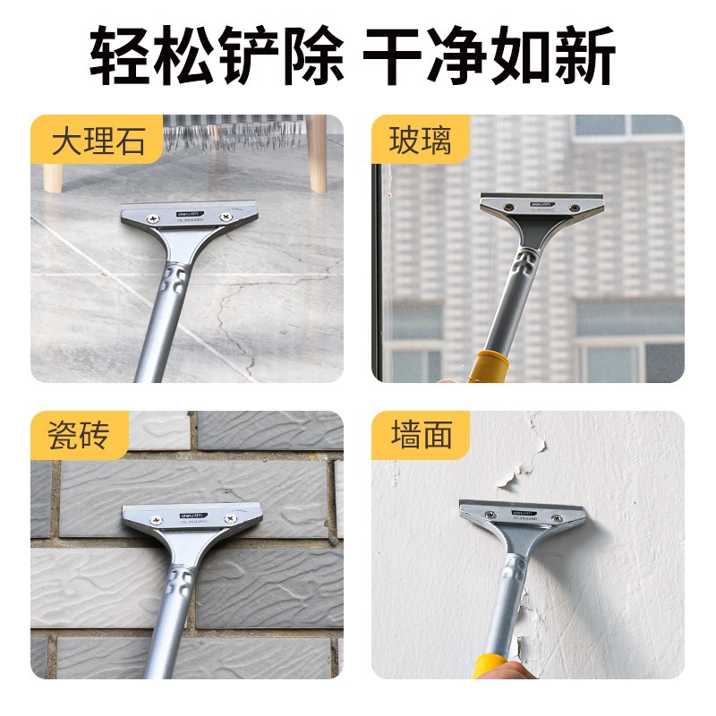 Deli shovel, cleaning knife, shovel tool, tile floor blade, de-gluing, glass cleaning, glass glue grouting tool Application Scenario