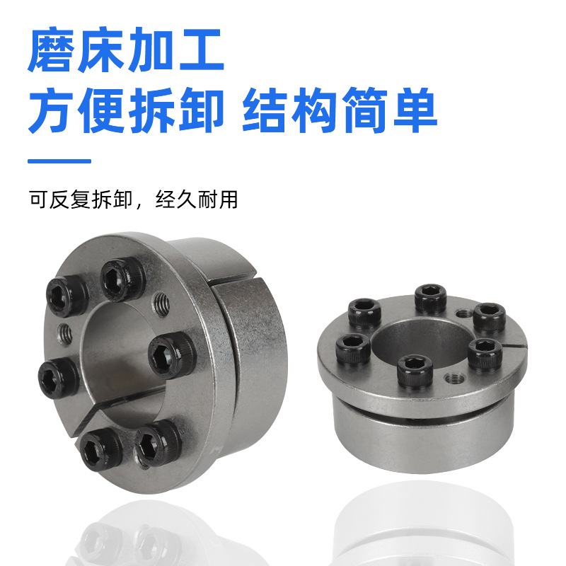 Wholesale Z8 expansion sleeves made of 45 # steel in full specifications and models, industrial locking discs, keyless tensioning connection sleeves Specification drawing