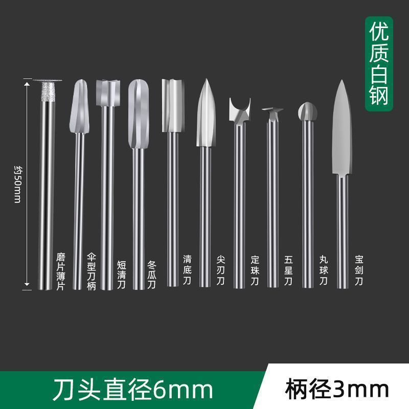 Foreign trade woodworking carving knives, wood carving root carvings, kernel carvings, grinding milling cutters, drill bits, thread machines, carving knives, wood carving tools undefined