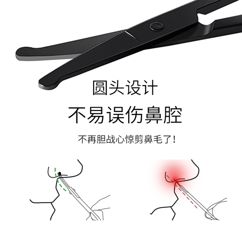 German nasal hair scissors men's nasal hair cutting set, imported round-headed small scissors nasal hair trimmer, manual hair trimming scissors Item Picture